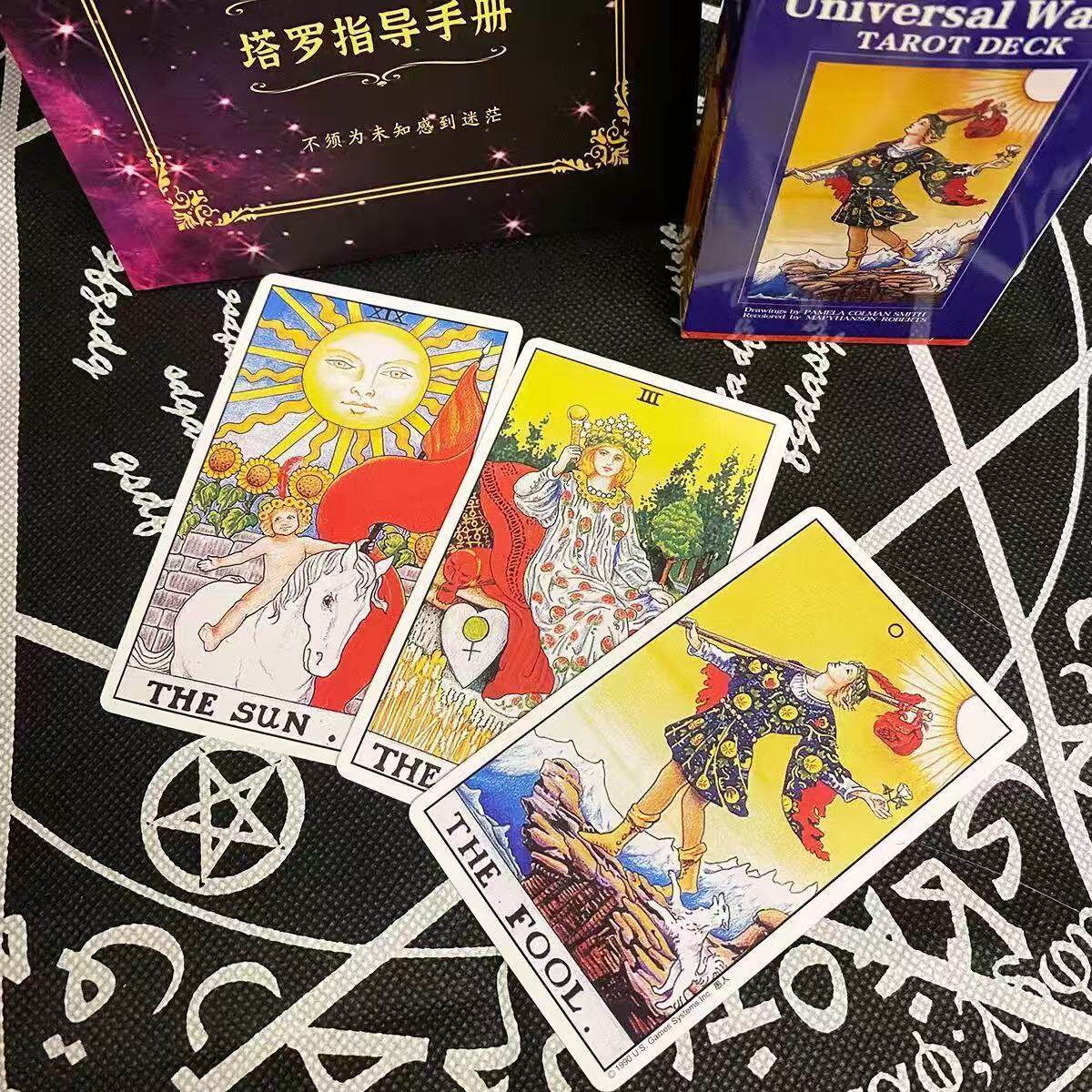 普及韦特塔罗牌卡牌新手初学者入门78张塔罗经典中英文版桌游纸牌