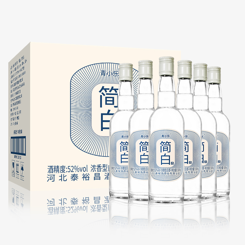 青小乐52度浓香型简白酒 高度纯粮食酒500ml*6瓶口粮酒整箱特价