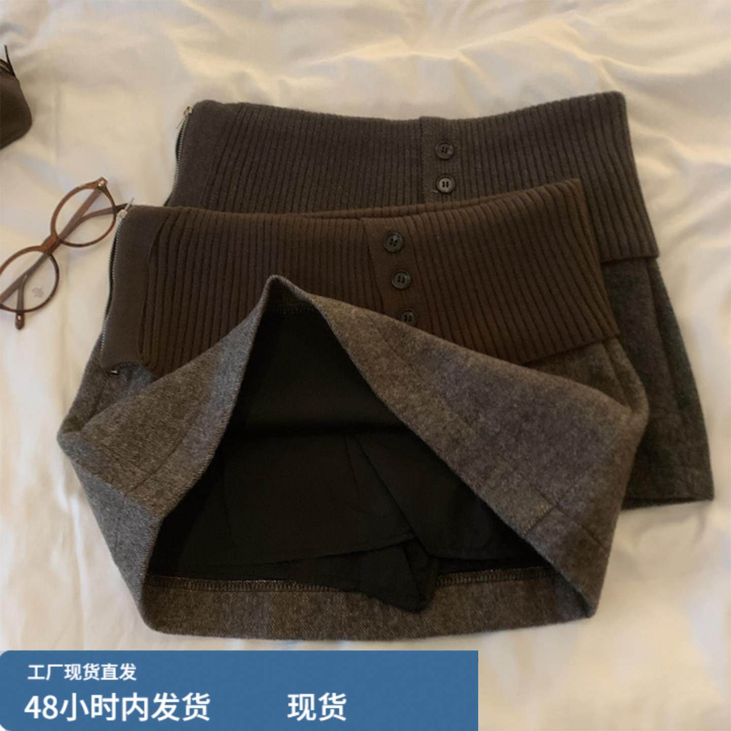 美拉德咖色毛呢针织半身裙女冬季假两件外穿单排扣辣妹a字包臀裙,运动/瑜伽/健身/球迷用品,瑜伽短裙,淘宝优惠券,粉丝福利购,淘宝优惠卷