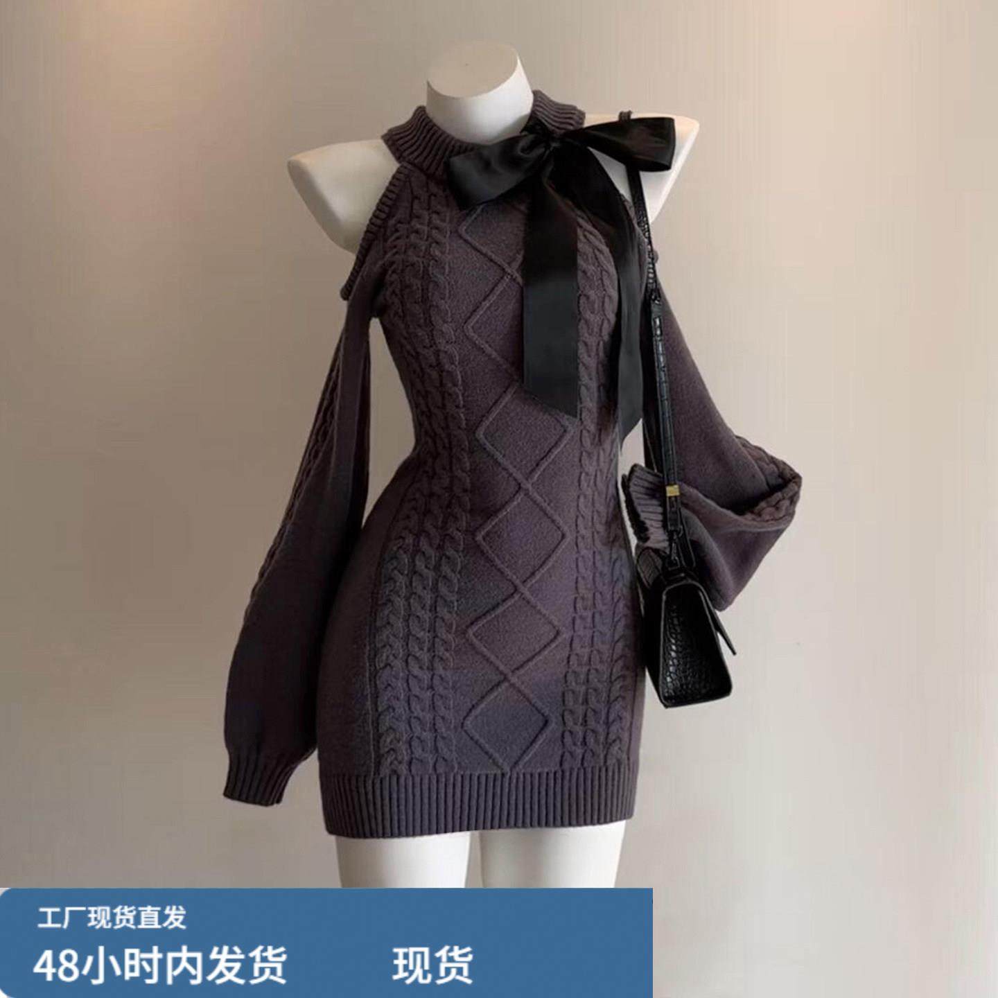 法式针织毛衣挂脖连衣裙子女秋冬季2025新款内搭打底修身包臀短裙,运动/瑜伽/健身/球迷用品,瑜伽短裙,淘宝优惠券,粉丝福利购,淘宝优惠卷