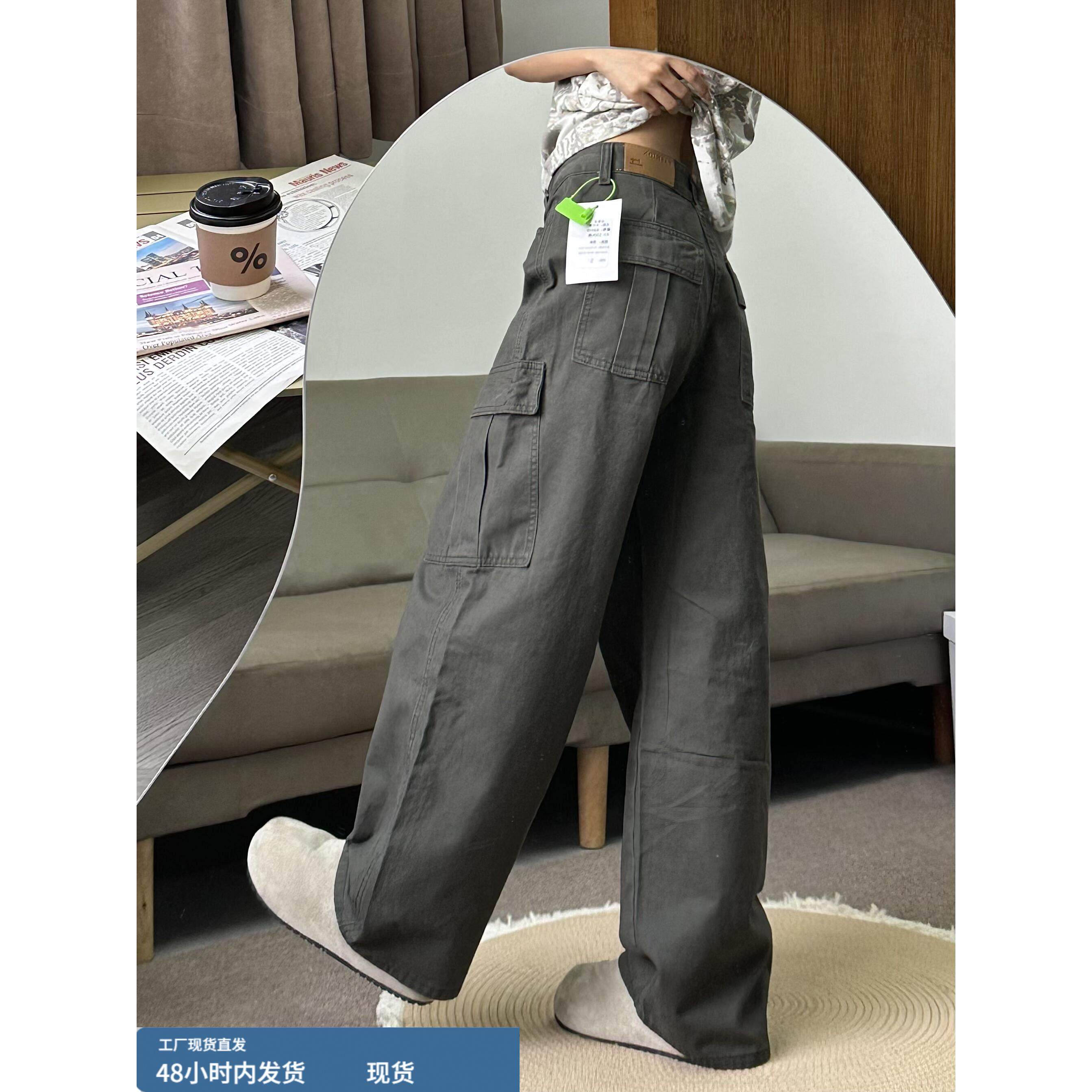 美国覆古阔腿女工装裤，深灰色牛仔裤配大口袋裤，宽松，修身，直,模玩/动漫/周边/娃圈三坑/桌游,Cosplay女装/cos女装,淘宝优惠券,粉丝福利购,淘宝优惠卷