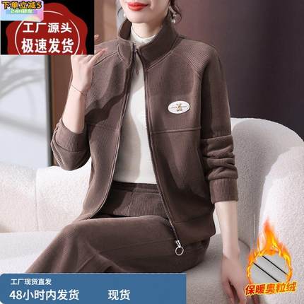 妈妈冬装加绒加厚运动套装2024新款中老年女秋冬季阔太太洋气外套