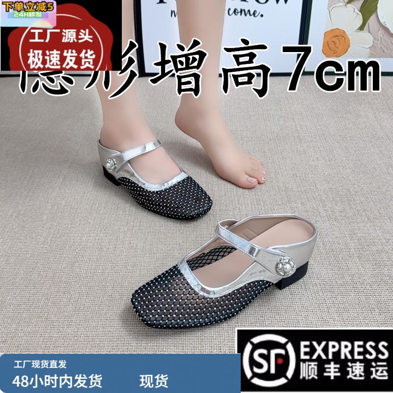 真皮一脚蹬玛丽珍半拖鞋女2025新款夏外穿法式粗跟凉拖内增高女鞋