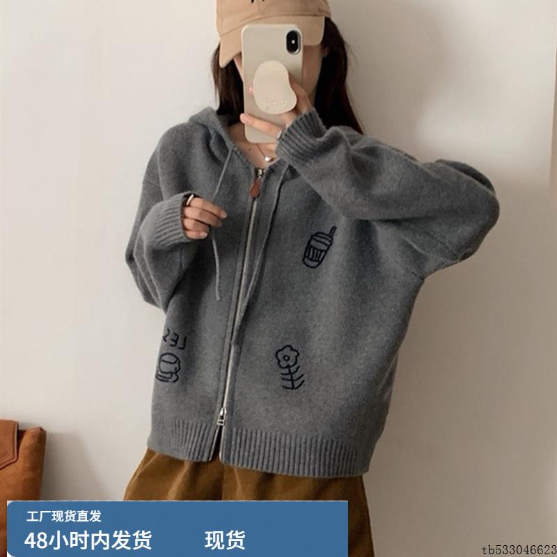 灰色连帽针织开衫女2025新款秋冬韩系穿搭毛衣外套高级感拉炼上衣