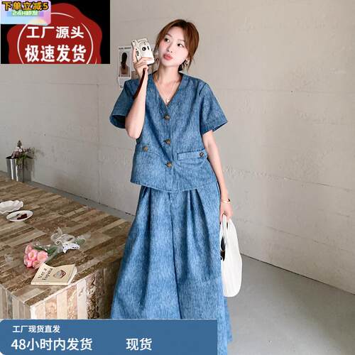 蓝色复古扎染牛仔套装裙女夏季2025新款法式V领小衫半身裙两件