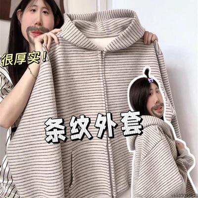 秋季2025新款高级感白色条纹卫衣外套女款春宽松休闲开衫早秋上衣