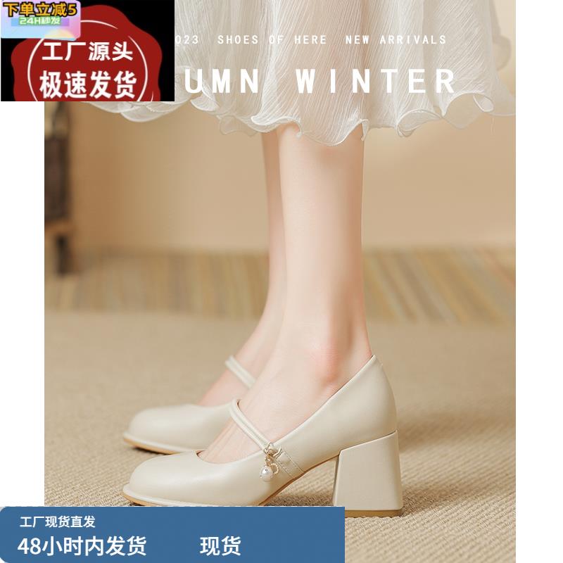 高跟鞋气质配旗袍的鞋子圆头晚风温柔单鞋粗跟玛丽珍凉鞋女款早秋图片
