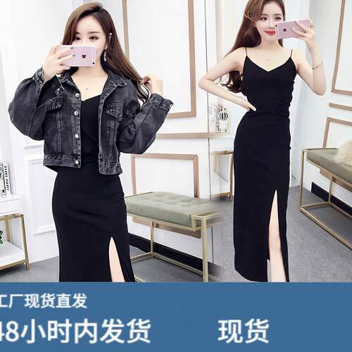 休闲入秋套装2025新款洋气牛仔外套针织芼衣吊带连衣裙两件套女装