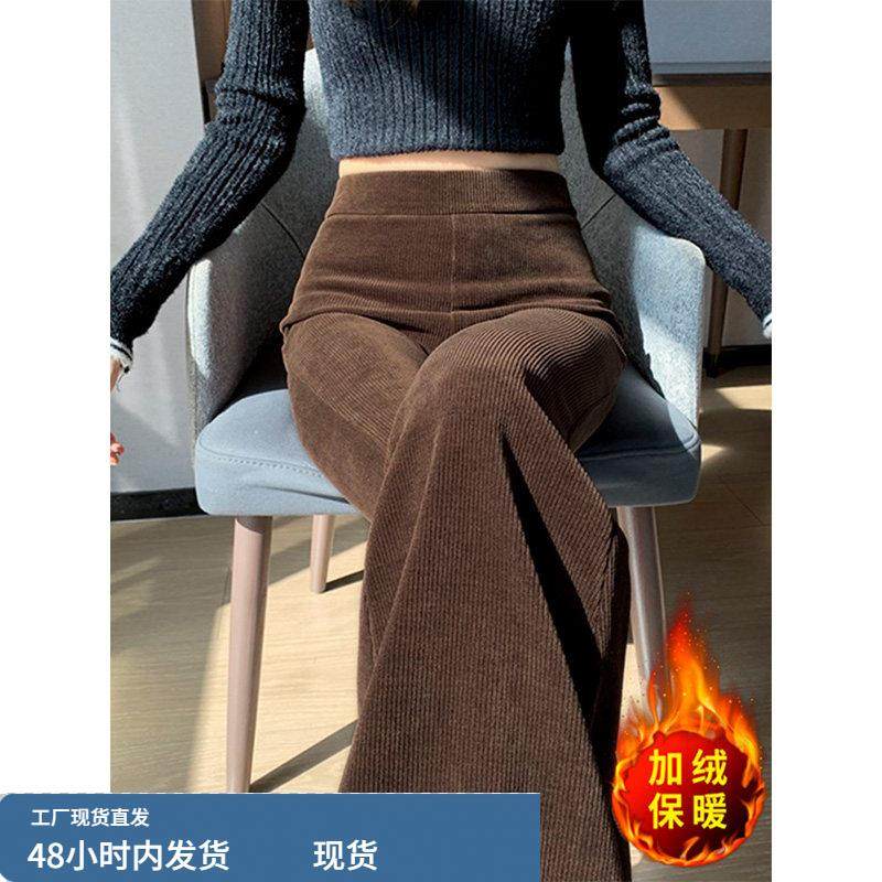 咖色加绒加厚大喇叭裤女秋冬季欧货高个子高腰显瘦马蹄裤拖地长裤,女装/女士精品,休闲裤,淘宝优惠券,粉丝福利购,淘宝优惠卷