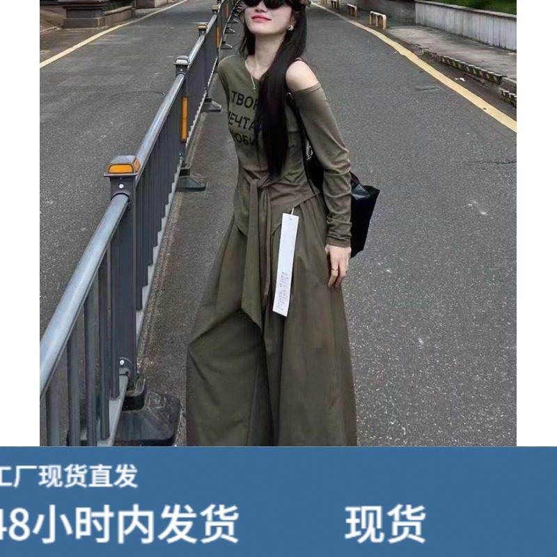 早秋上新酷辣设计感收腰绑带斜肩领字母t恤高腰休闲阔腿裤两件套,孕妇装/孕产妇用品/营养,套装,淘宝优惠券,粉丝福利购,淘宝优惠卷