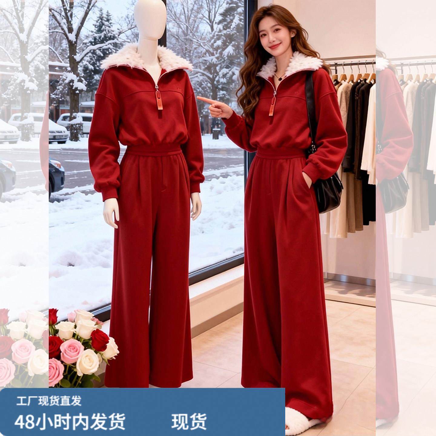 2026超火冬装一整套韩系慵懒风加绒卫衣阔腿裤运动休闲两件套女,孕妇装/孕产妇用品/营养,套装,淘宝优惠券,粉丝福利购,淘宝优惠卷