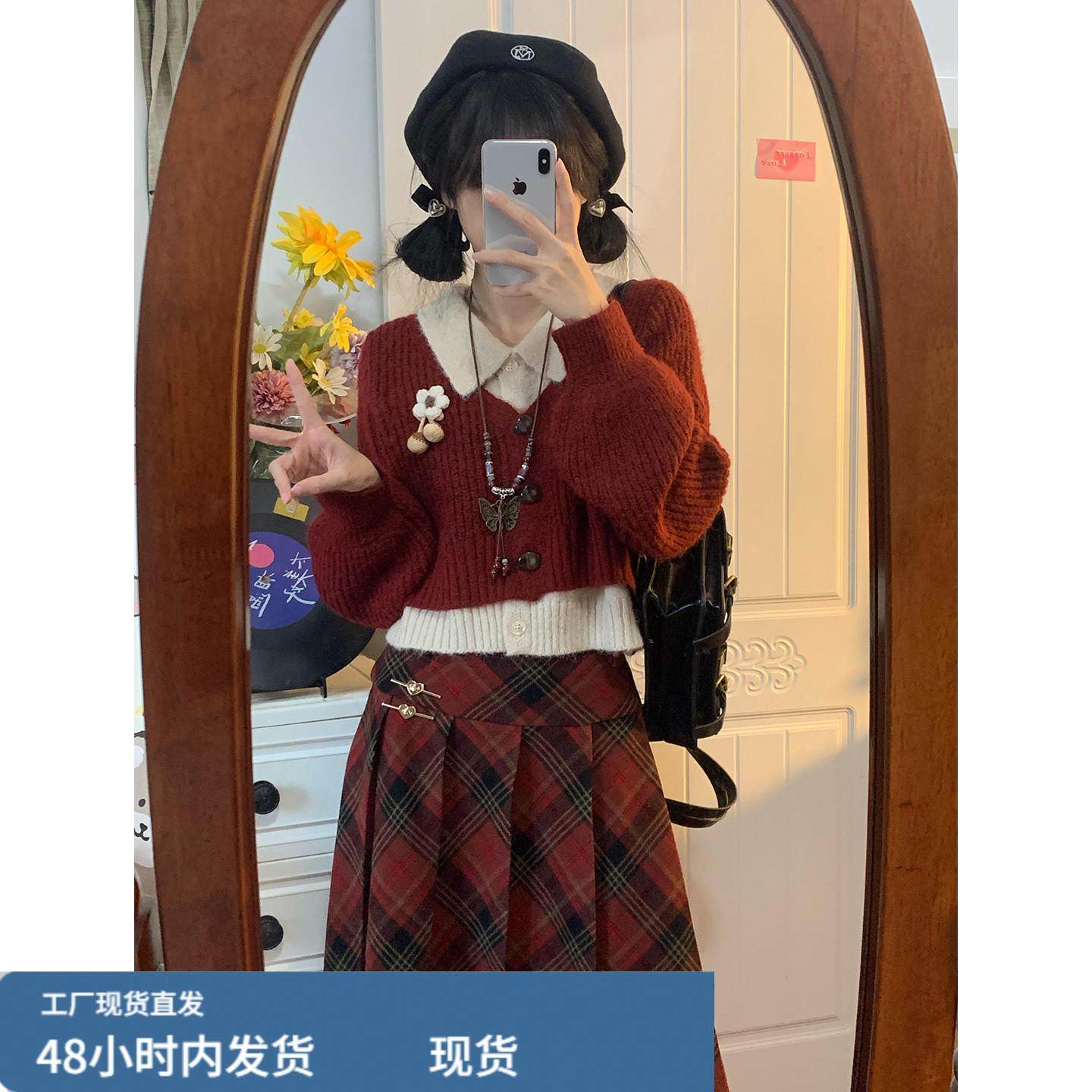 2026新款新年战袍假两件针织套装连衣裙子女秋冬季红色系穿搭长裙,运动/瑜伽/健身/球迷用品,瑜伽短裙,淘宝优惠券,粉丝福利购,淘宝优惠卷