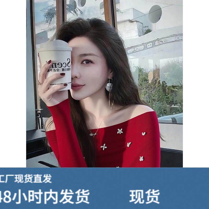 法式钉钻一字肩毛衣针织打底衫女内搭红色甜辣妹露肩长袖上衣秋冬,模玩/动漫/周边/娃圈三坑/桌游,Cosplay女装/cos女装,淘宝优惠券,粉丝福利购,淘宝优惠卷