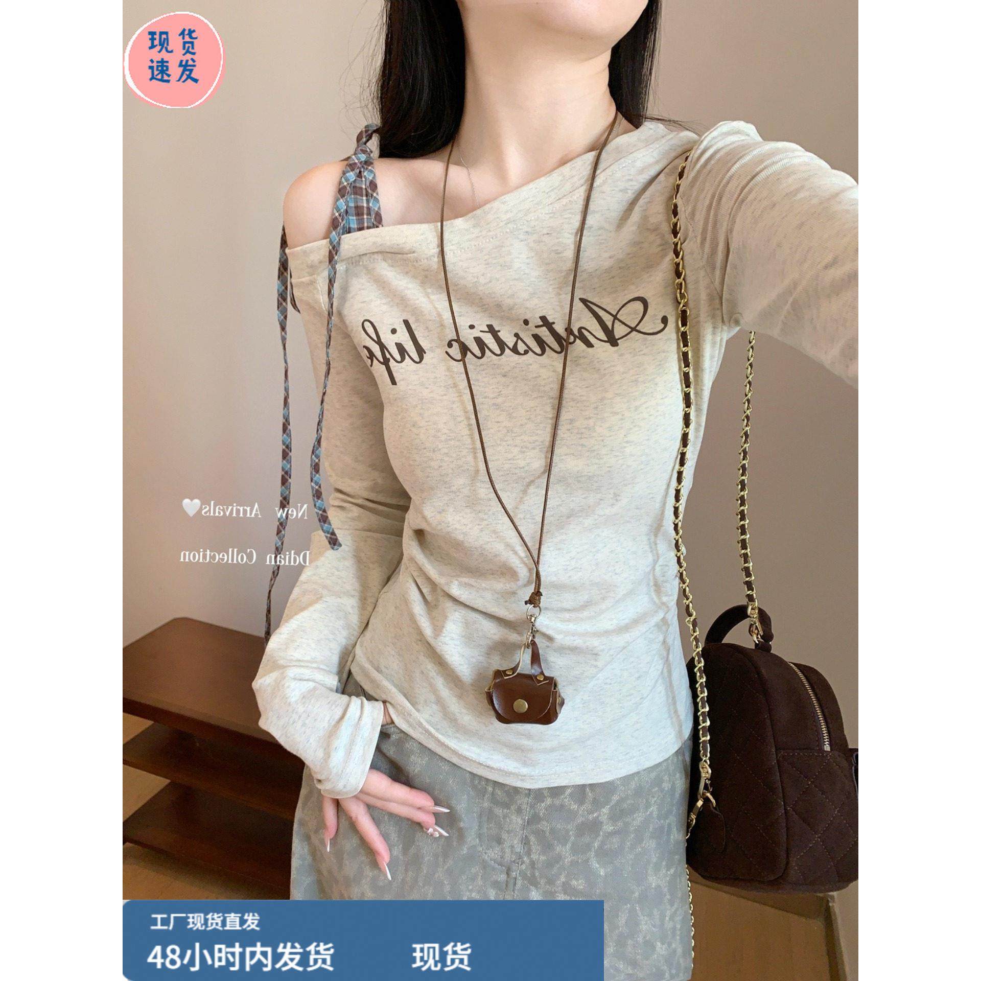 巨好看的早秋露肩格子绑带斜肩打底衫女内搭纯棉长袖T恤显瘦上衣,模玩/动漫/周边/娃圈三坑/桌游,Cosplay女装/cos女装,淘宝优惠券,粉丝福利购,淘宝优惠卷