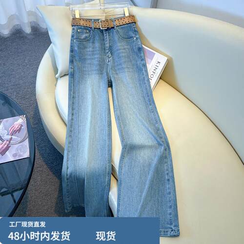 蓝色牛仔阔腿裤女款2026新款夏季巨好看百搭的裤子高腰显瘦直筒裤