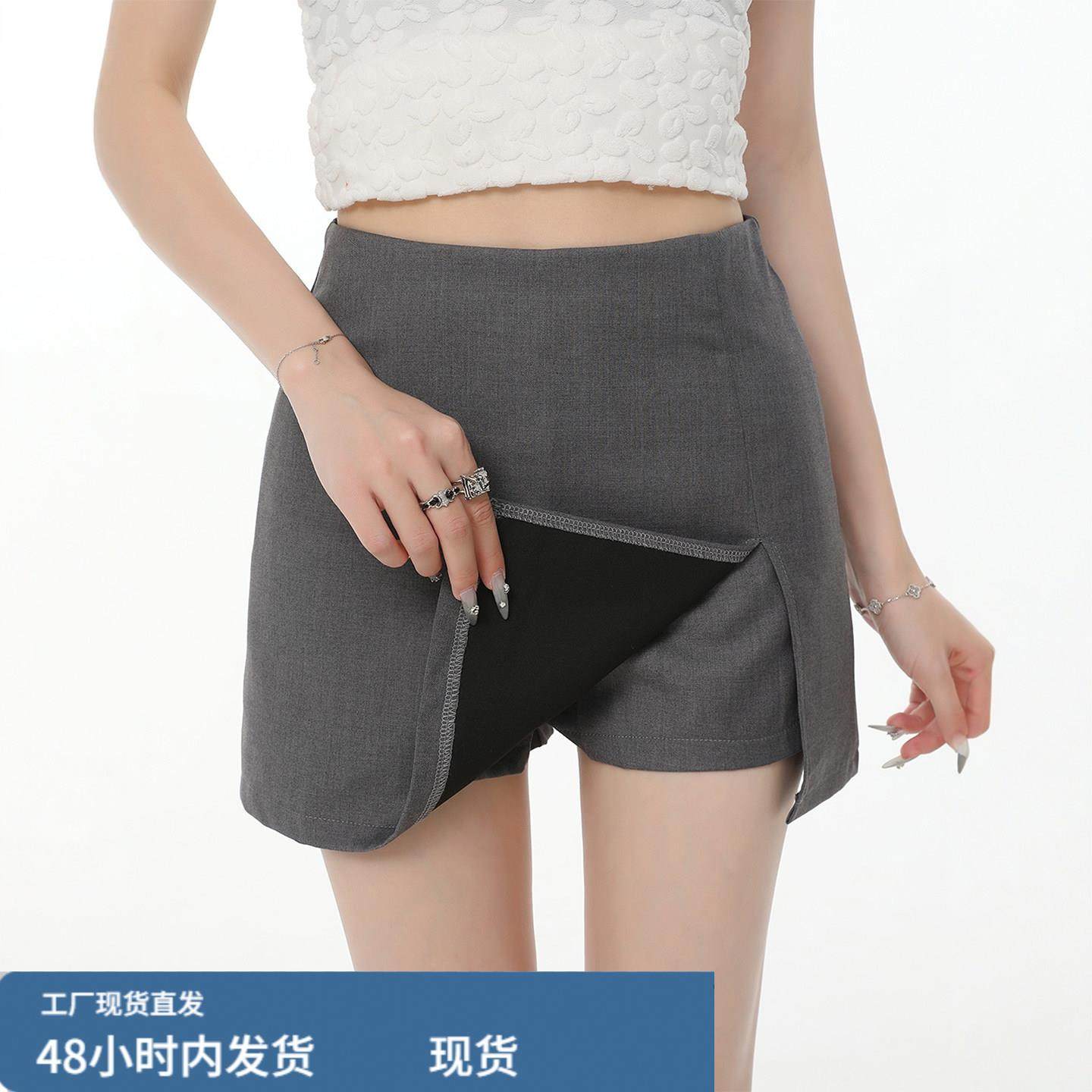灰色侧开叉半身裙女春秋高腰显瘦巨好看包臀a字裙防走光西装短裙,运动/瑜伽/健身/球迷用品,瑜伽短裙,淘宝优惠券,粉丝福利购,淘宝优惠卷