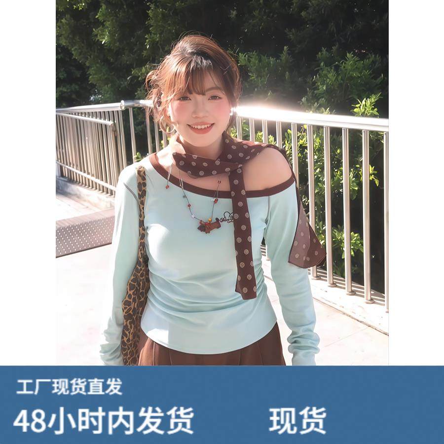 大尺码胖MM韩系甜美绿色斜肩内搭T恤女早秋新款掐腰修身露肩上衣,模玩/动漫/周边/娃圈三坑/桌游,Cosplay女装/cos女装,淘宝优惠券,粉丝福利购,淘宝优惠卷