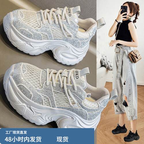 厚底老爹鞋女2026新款夏薄款透气网百搭巨好看不累脚运动休闲鞋子