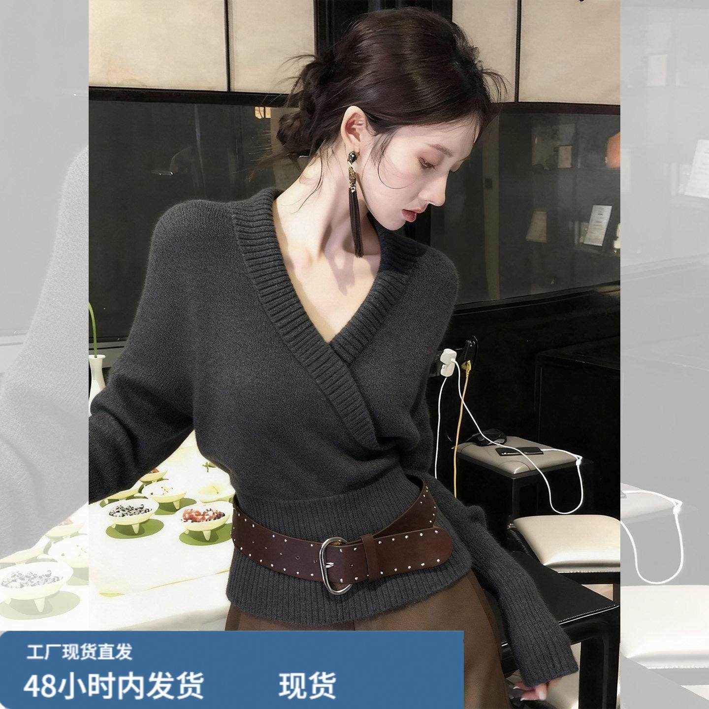 黑色收腰毛衣慵懒高级感女2025新款秋冬质感穿搭v型翻领针织上衣,女士内衣/男士内衣/家居服,睡衣上装,淘宝优惠券,粉丝福利购,淘宝优惠卷