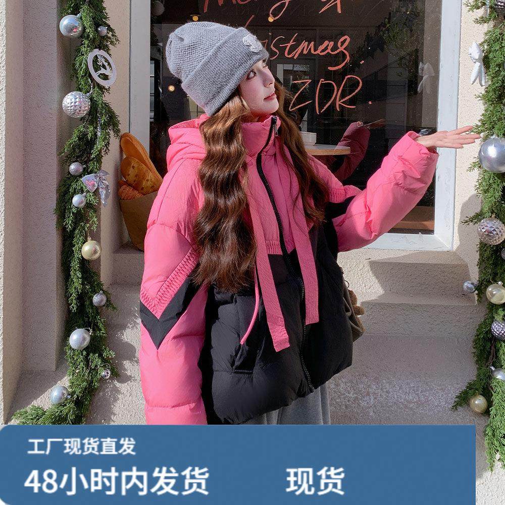 独特超好看连帽撞色短款羽绒服女冬季新款高级小众加厚面包服外套,模玩/动漫/周边/娃圈三坑/桌游,Cosplay女装/cos女装,淘宝优惠券,粉丝福利购,淘宝优惠卷