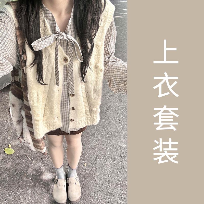 日系文艺风秋季穿搭两件套上衣女高级感韩系覆古格子衬衫叠穿背心