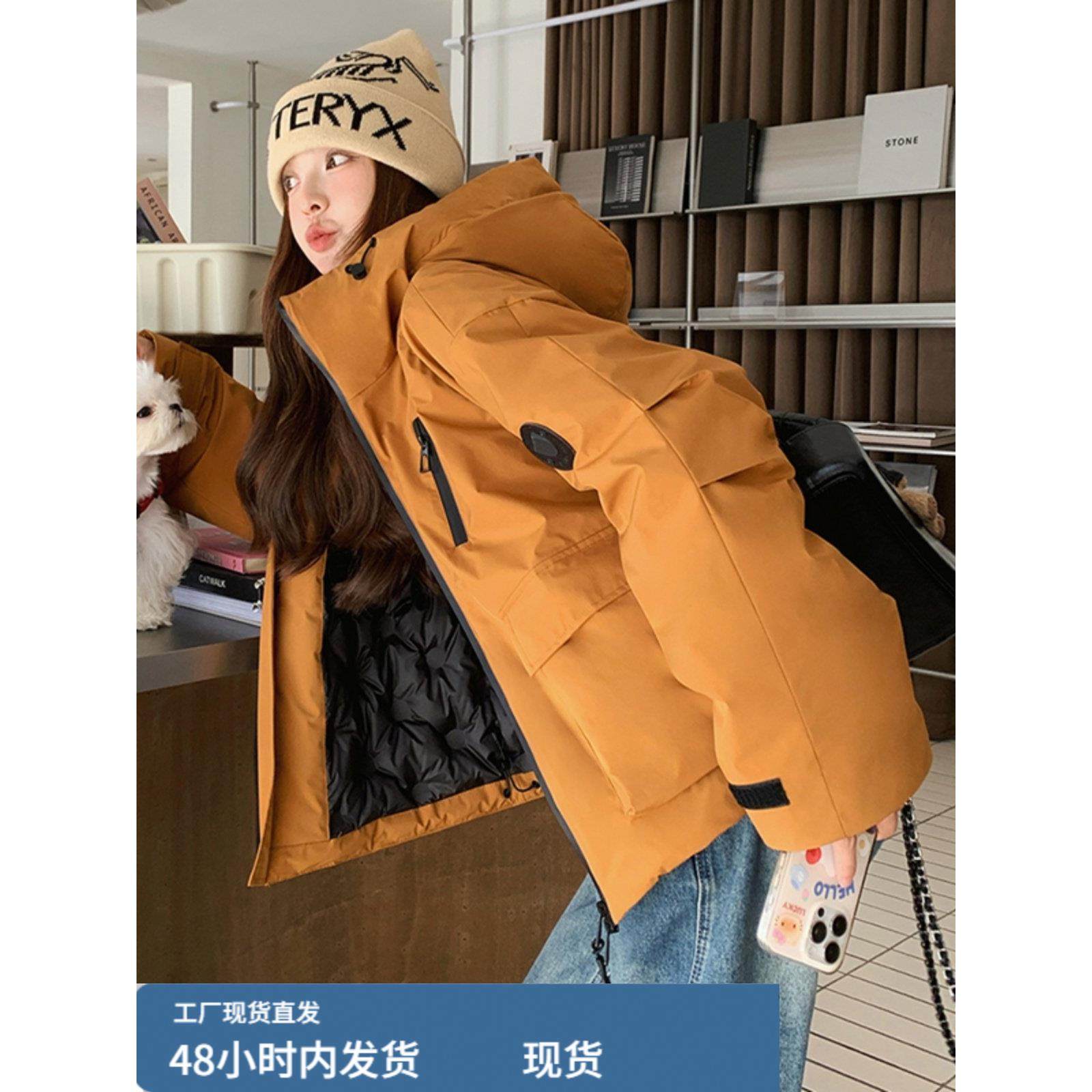 黄色短款工装派克羽绒服女冬季2025年新款山系90白鸭绒冲锋衣外套,模玩/动漫/周边/娃圈三坑/桌游,Cosplay女装/cos女装,淘宝优惠券,粉丝福利购,淘宝优惠卷