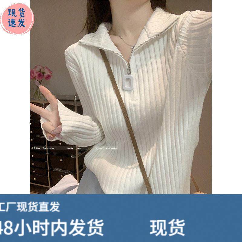 欧货时髦坑条毛衣春秋季独特加厚拉炼炼半高领内搭针织打底衫女上,模玩/动漫/周边/娃圈三坑/桌游,Cosplay女装/cos女装,淘宝优惠券,粉丝福利购,淘宝优惠卷