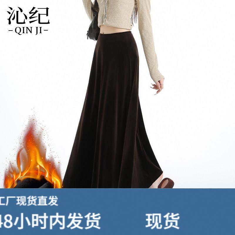 加绒金丝绒半身裙女秋冬季2026新款韩版高腰垂感中长款大摆A字裙,运动/瑜伽/健身/球迷用品,瑜伽短裙,淘宝优惠券,粉丝福利购,淘宝优惠卷