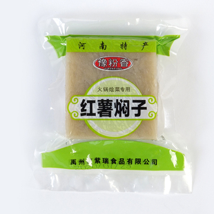 现货原味五香350克*6袋红薯焖子 禹州纯手工河南许昌特产皮渣扁垛