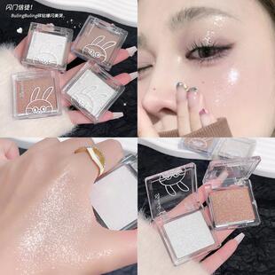 ins牛郎织女单色高光爆闪钻石修容盘珠光闪粉脸部提亮自然立体眼