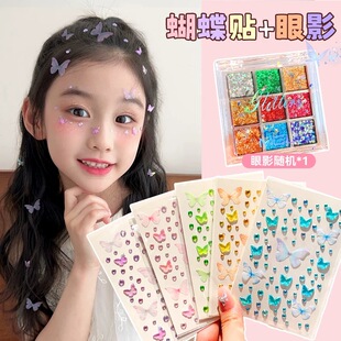 薄纱蝴蝶儿童脸贴舞台妆演唱会钻贴女童六一国庆表演演出钻石贴纸