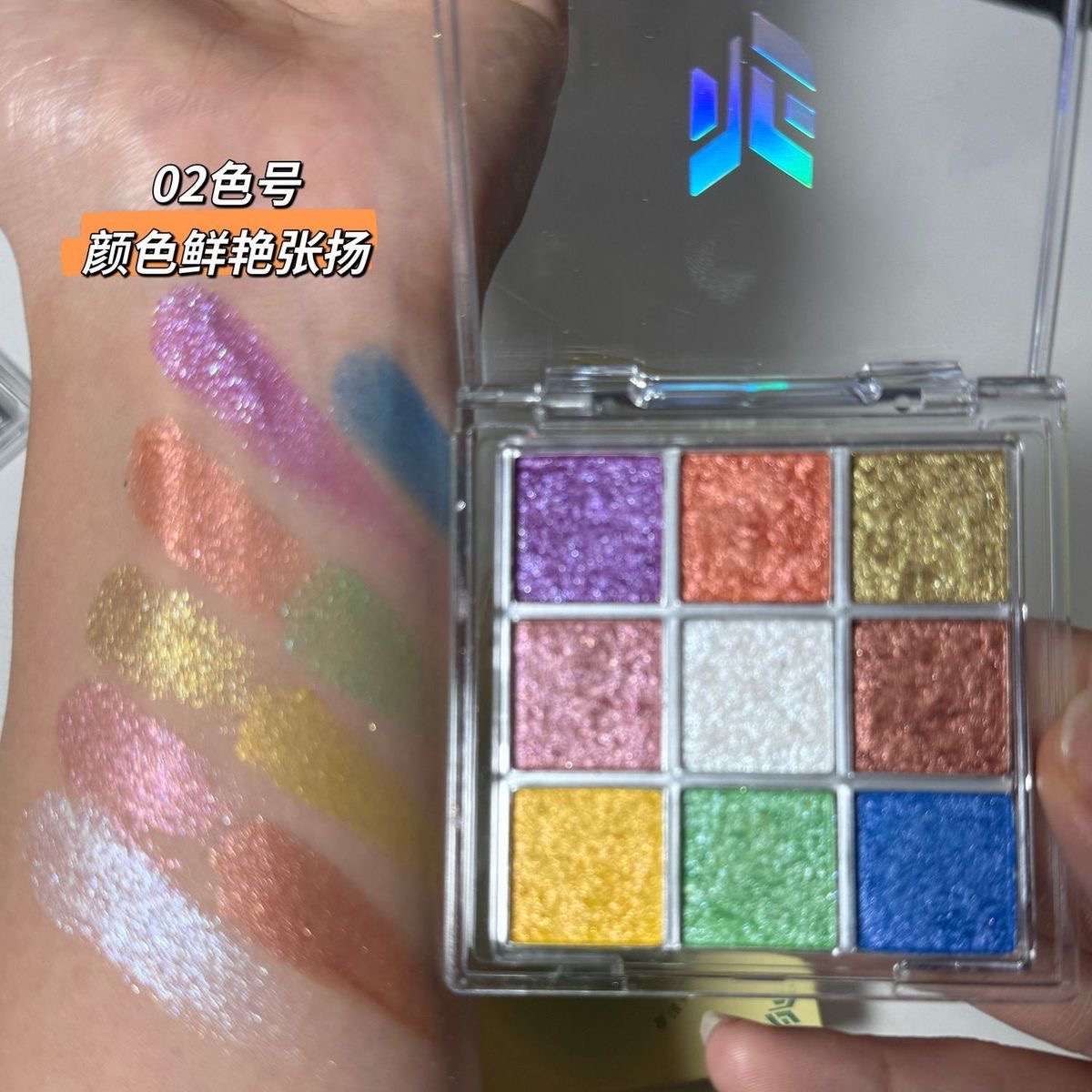 元旦学生表演出彩妆冰透变色龙眼影超闪九色彩色眼影盘舞台妆