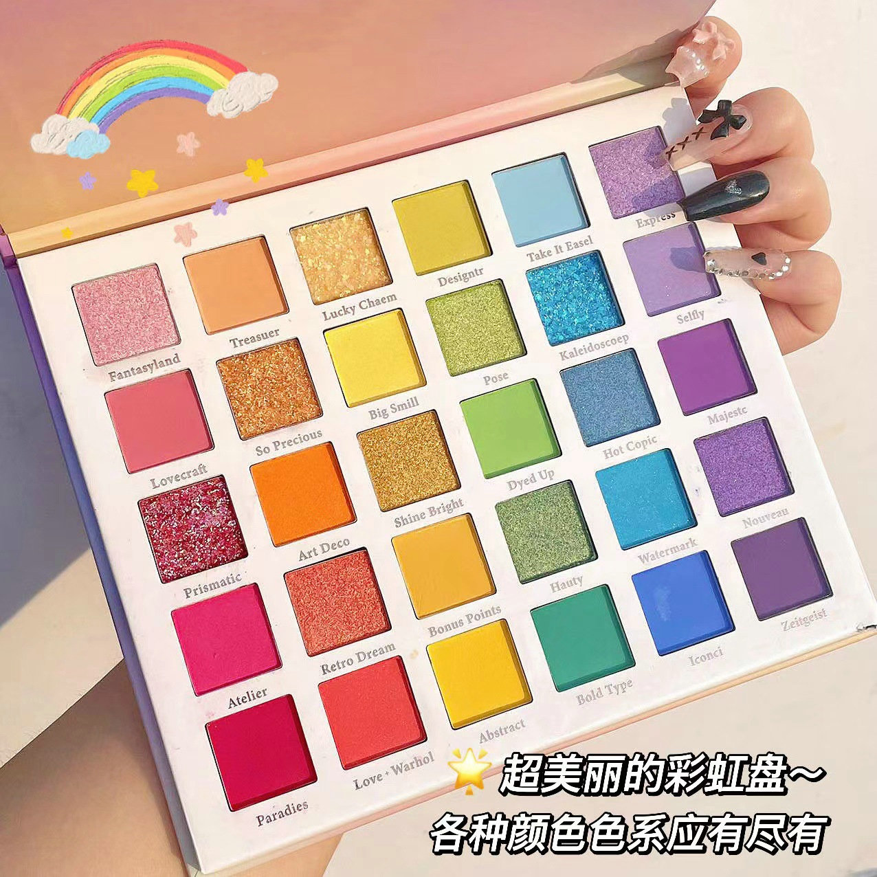 彩虹糖眼影盘儿童舞台妆彩妆专用表演化妆品cos妆蓝绿色紫色亮片