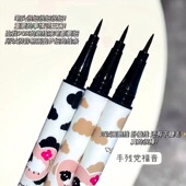 卧蚕阴影笔立体持久彩色眼线笔新手防水防油不晕染初学者眼线液笔