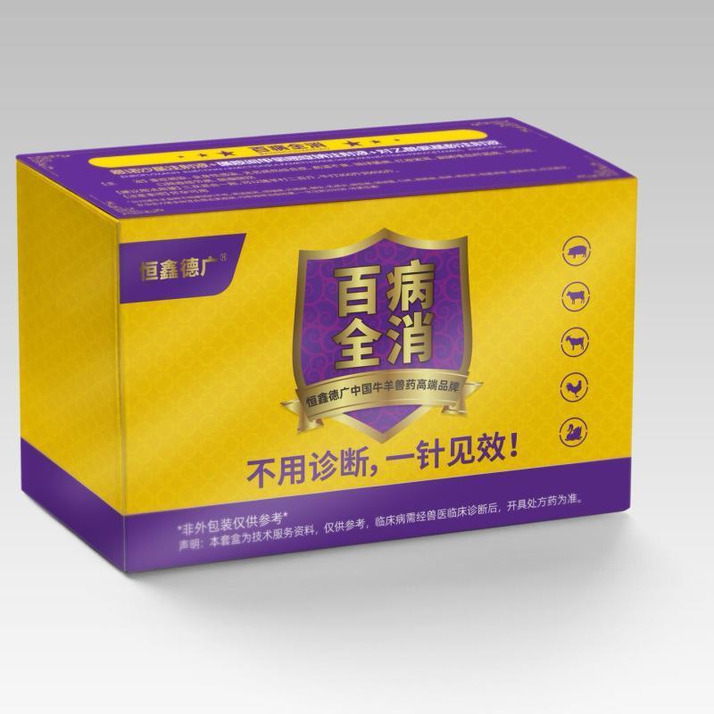恒鑫德广百病全消-兽用添加