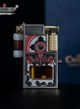 CHIEF/首领小钢炮升级版饕餮吞财创意抬臂侧滑透明油仓煤油打火机