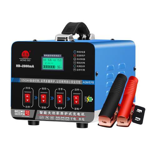 【新品热卖】#汽车电瓶充电器12v24v通用快充智能款蓄电池充电机