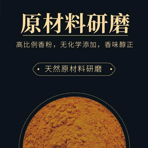 （热卖）华姐家；太行崖柏香