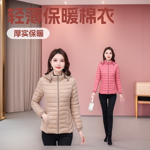 棉服外套女款爆款2025新款修身短款脱卸帽小棉袄轻薄大码羽绒棉服