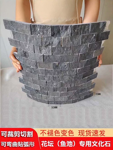 Натуральный камень пруд с рыбами культурная каменная мозаика уличная клумба во дворе цветочный пруд край каменный цветочный стол плитка балкон специальный