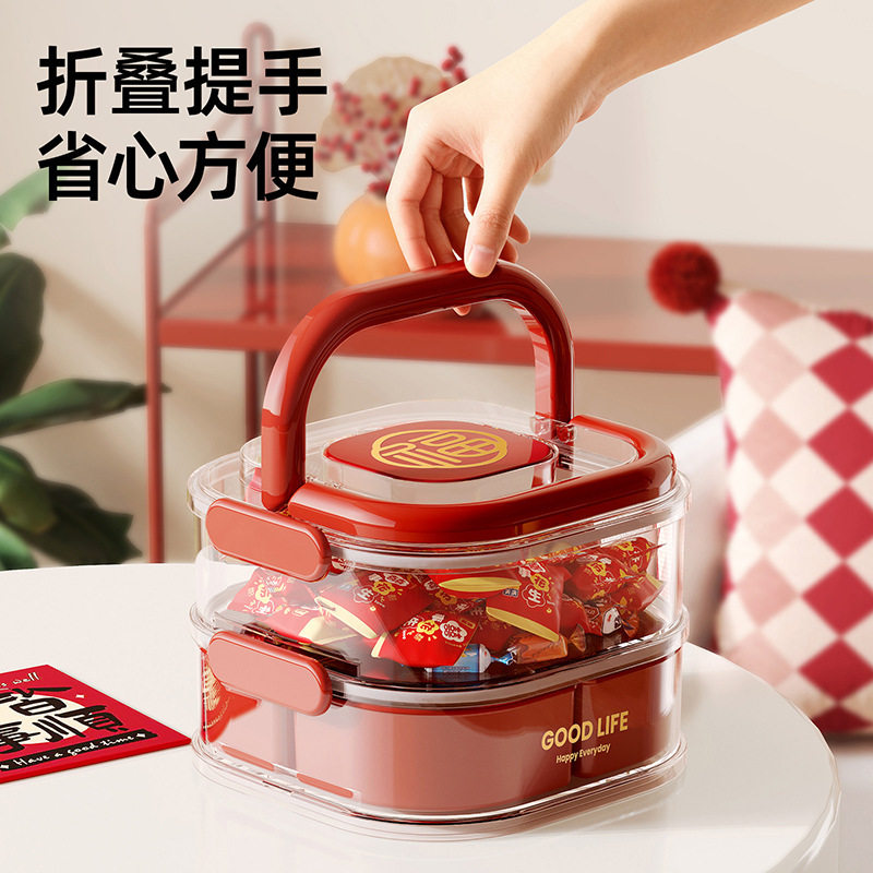 手提干果盒糖果篮喜庆家用多层桌面高级感分隔密封过年坚果水果盘