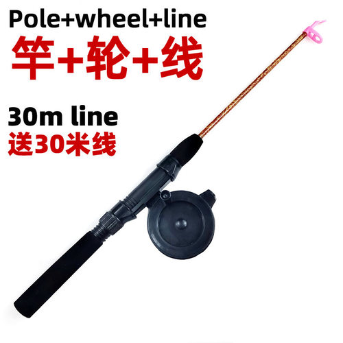 跨境冰钓竿超短鱼竿虾竿路亚竿冰钓杆小海竿筏钓竿冬钓竿速卖