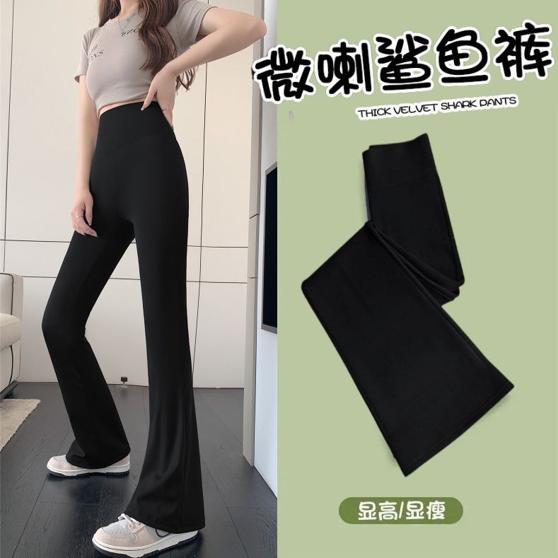 微喇鲨鱼裤打底裤女紧身高腰收腹瑜伽黑色马蹄喇叭裤子微喇瑜伽裤