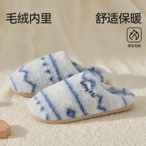 利达妮棉拖鞋男款室内居家舒适防滑加绒保暖情侣毛毛拖鞋女款秋冬