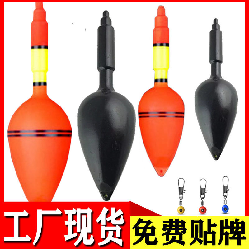 鱼漂 鲢鳙浮漂 大头漂 漂锚鱼漂阿波漂浮球海大肚浮漂 大肚漂 红