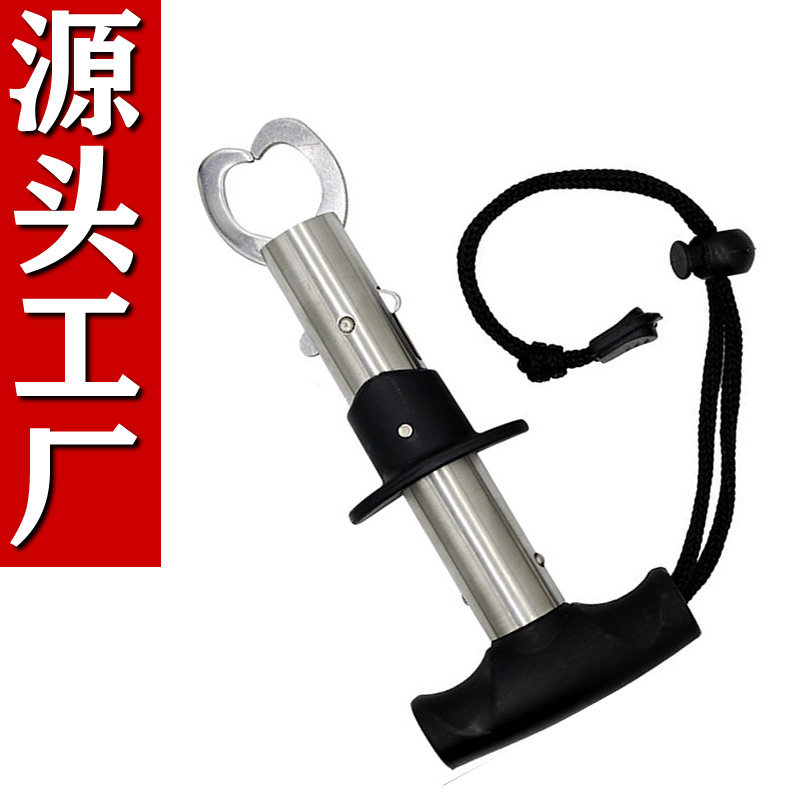 控鱼器不锈钢控鱼器夹鱼器路亚装备枪式折叠路亚全套取鱼器