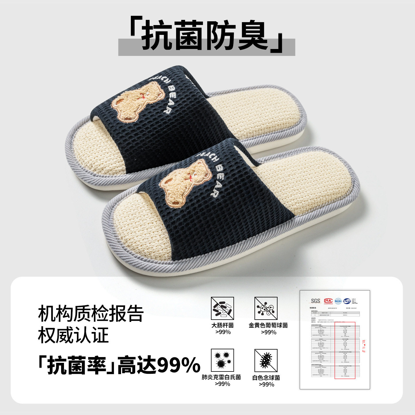 利达妮亚麻拖鞋男款室内居家居四季情侣防滑可爱吸汗脚棉麻女春秋
