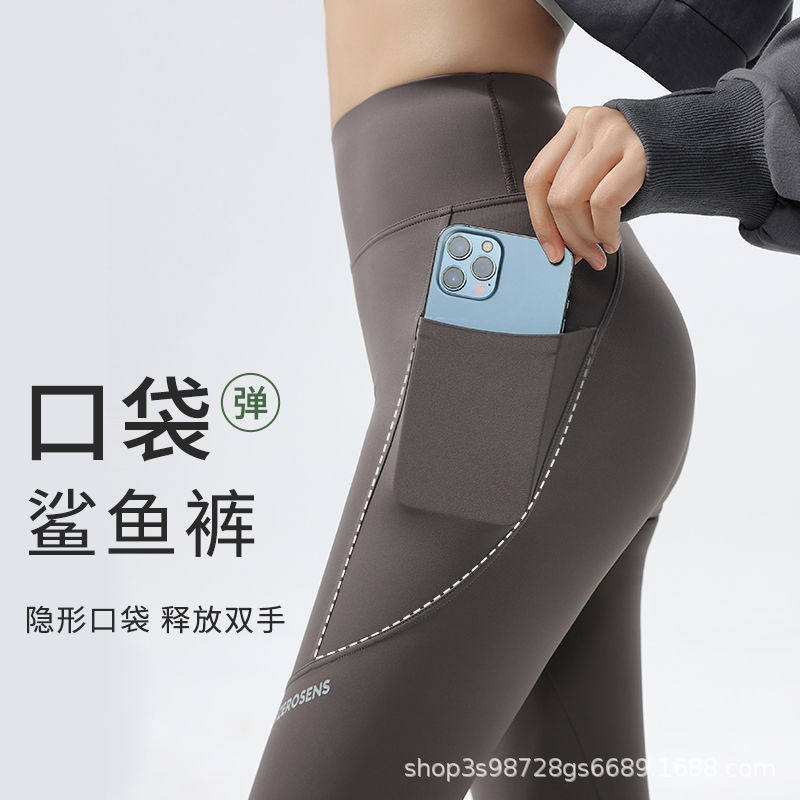 口袋鲨鱼皮裤春秋高腰收腹紧身带兜瑜伽打底裤女五分鲨鱼裤女外穿