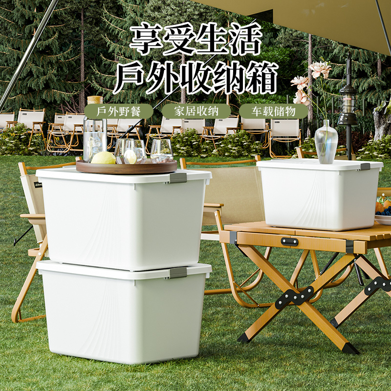 露营收纳箱车载野营储物箱汽车后备箱整理箱大容量户外凤凰收纳箱