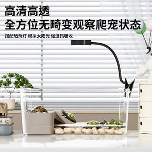 乌龟缸家用带盖防逃专用箱生态造景高清别墅小型饲养鱼缸用品箱子